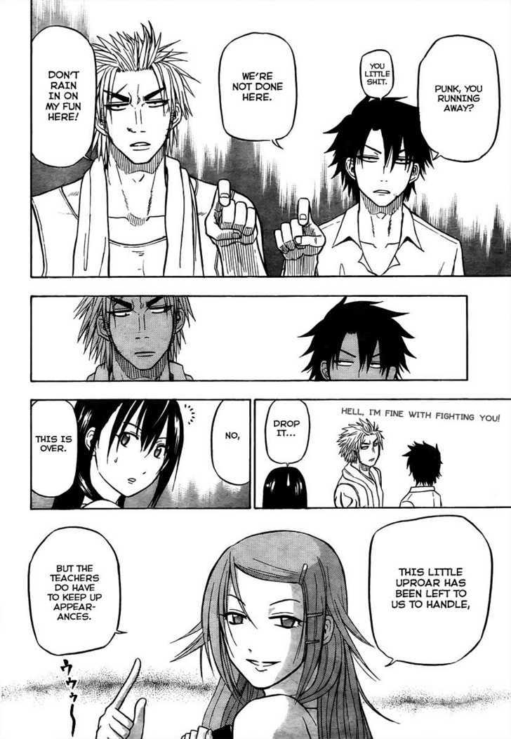 Page 17 of Chapter 60