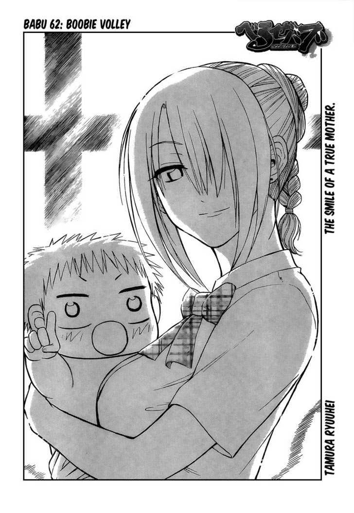 Page 2 of Chapter 62