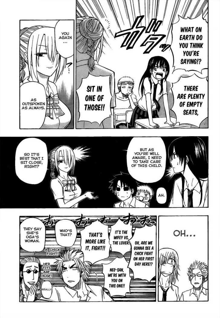 Page 3 of Chapter 62