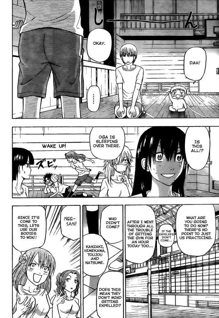 Page 12 of Chapter 62