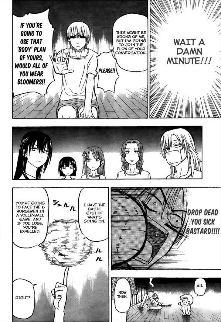 Page 14 of Chapter 62