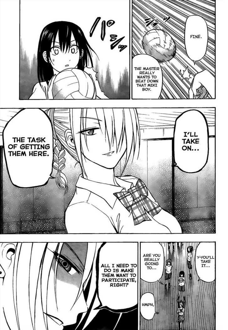 Page 15 of Chapter 62