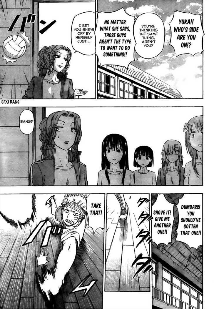 Page 17 of Chapter 62