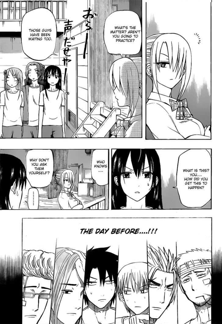Page 3 of Chapter 63