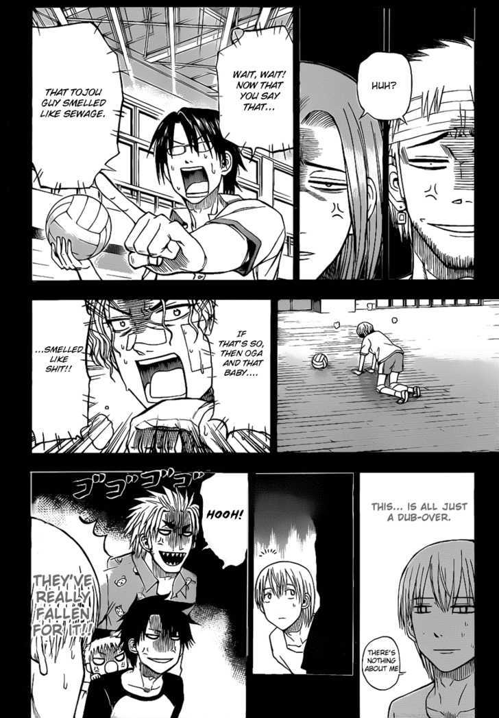 Page 14 of Chapter 63