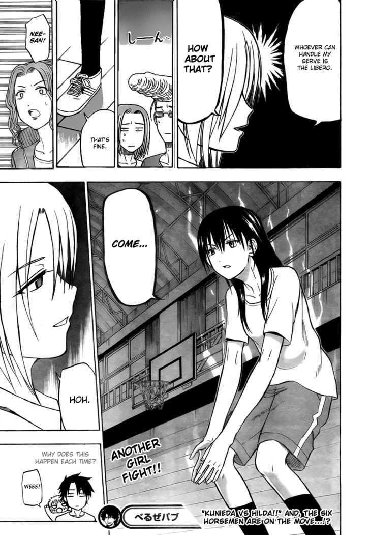 Page 19 of Chapter 63