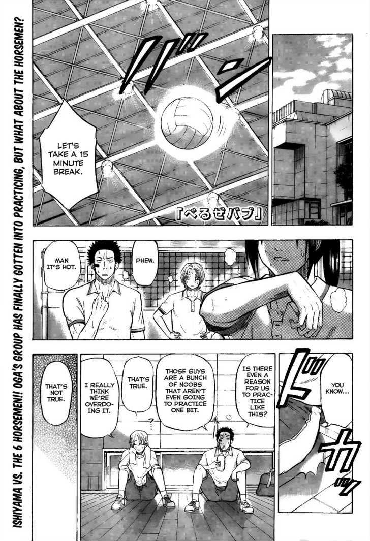 Page 1 of Chapter 64