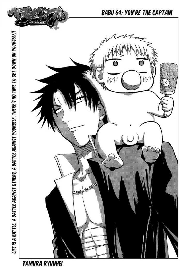Page 3 of Chapter 64