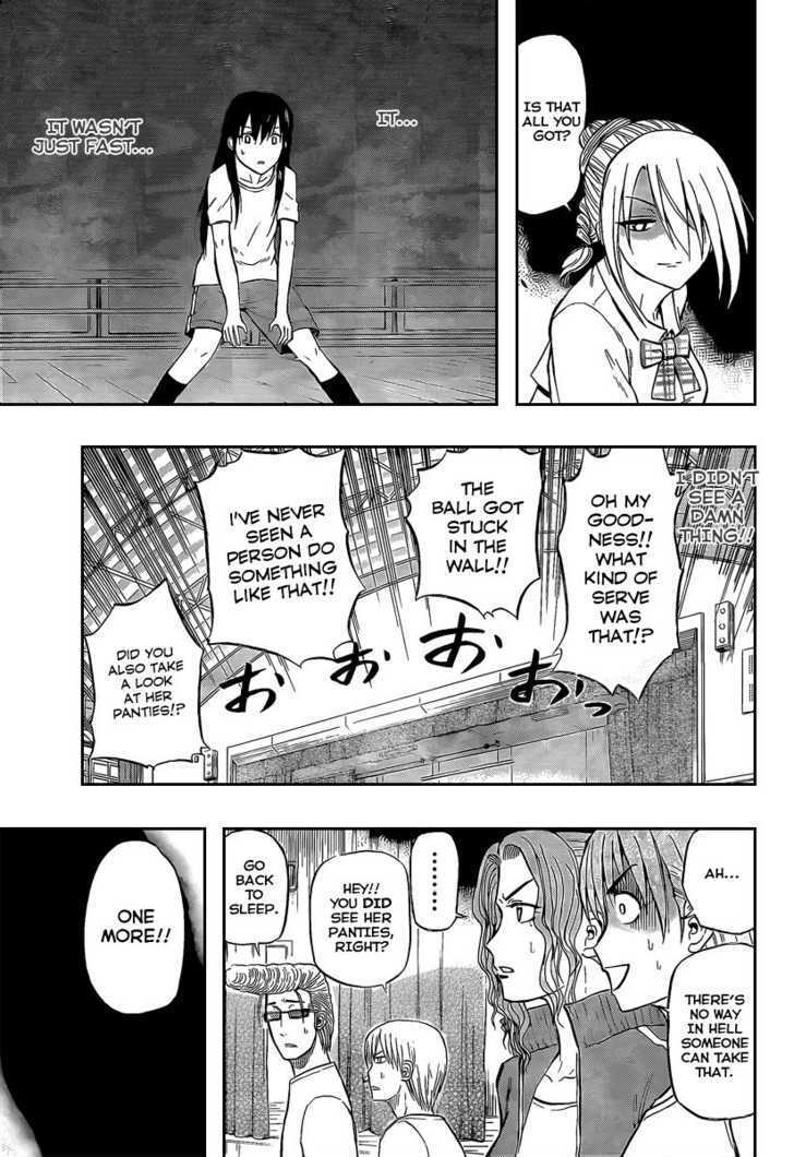 Page 7 of Chapter 64