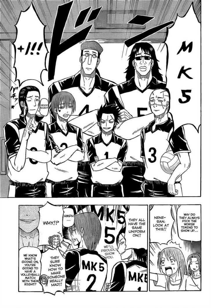 Page 14 of Chapter 64