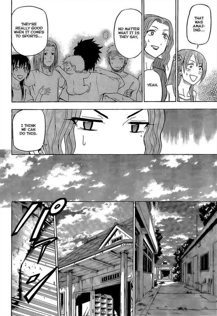 Page 17 of Chapter 64