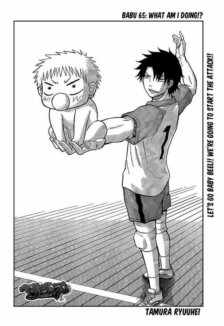 Page 4 of Chapter 65