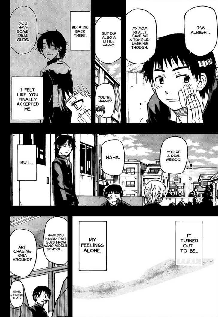 Page 12 of Chapter 66