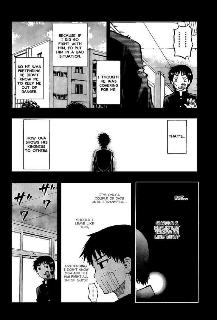 Page 14 of Chapter 66