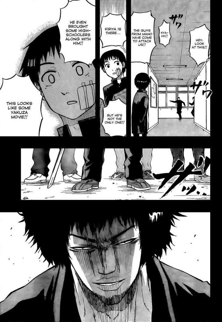 Page 15 of Chapter 66