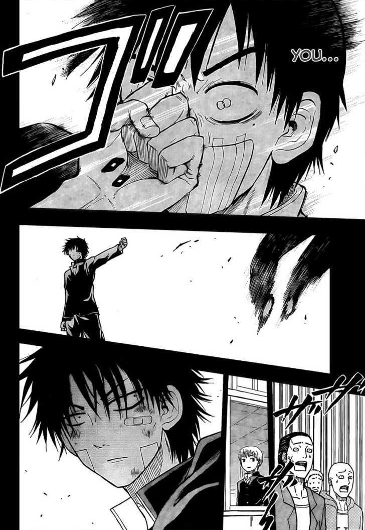 Page 17 of Chapter 66