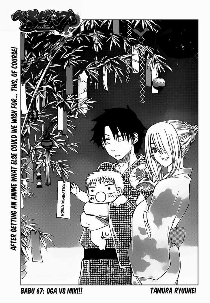 Page 1 of Chapter 67