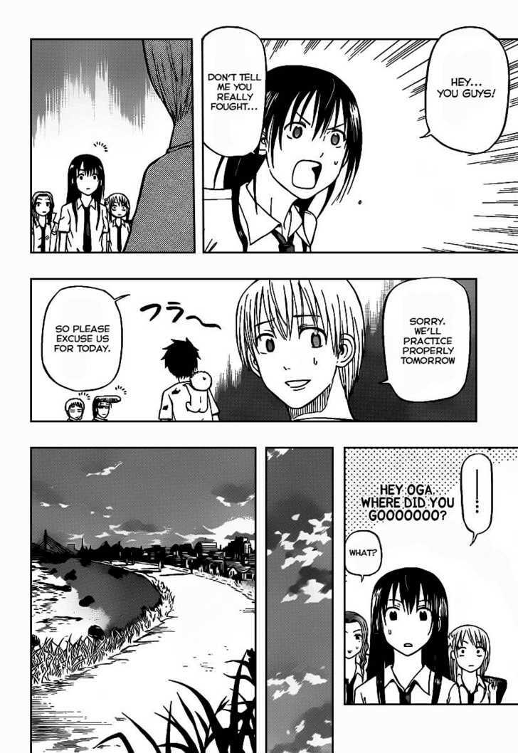 Page 16 of Chapter 67