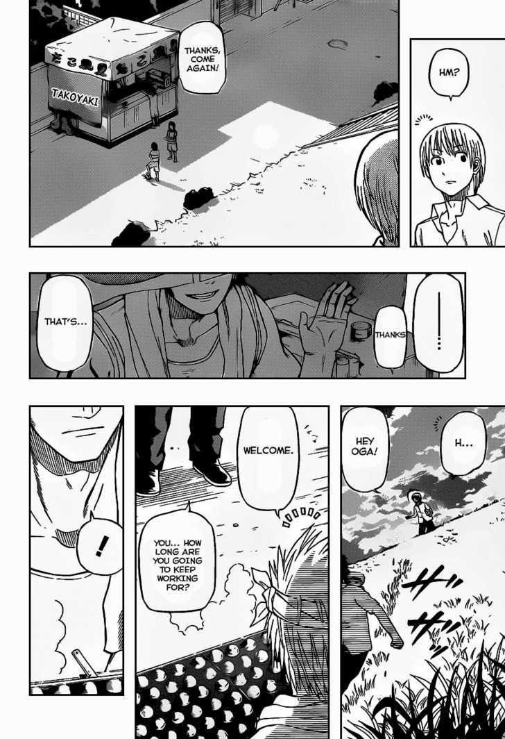 Page 18 of Chapter 67