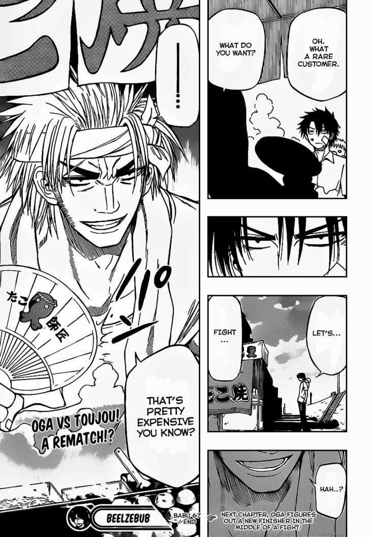 Page 19 of Chapter 67