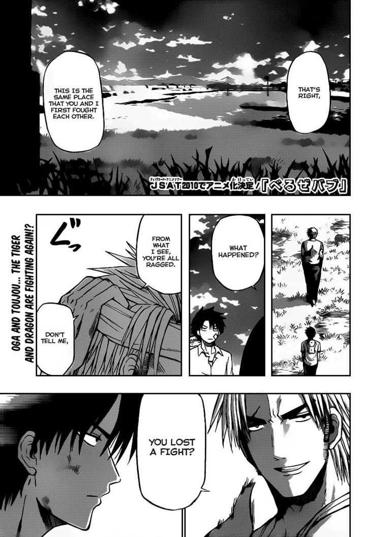 Page 1 of Chapter 68