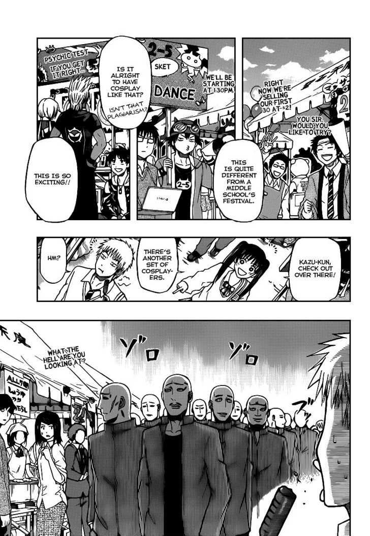 Page 3 of Chapter 69