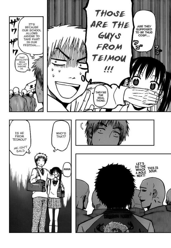 Page 4 of Chapter 69