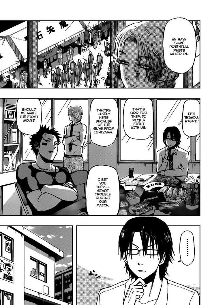 Page 5 of Chapter 69