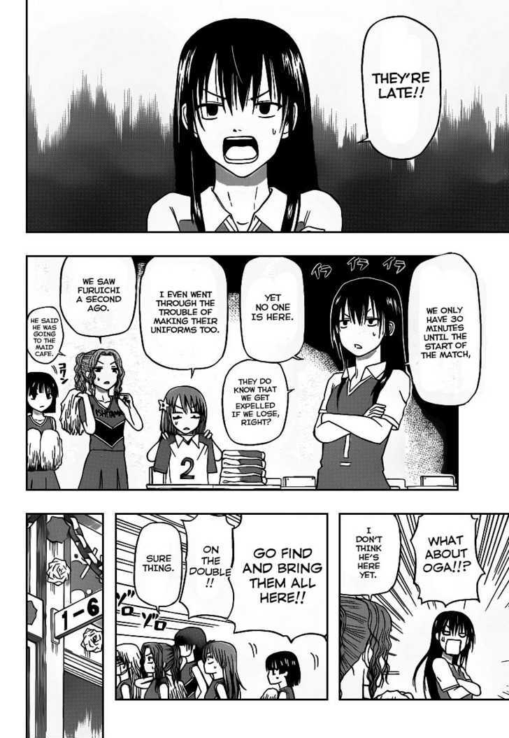 Page 6 of Chapter 69