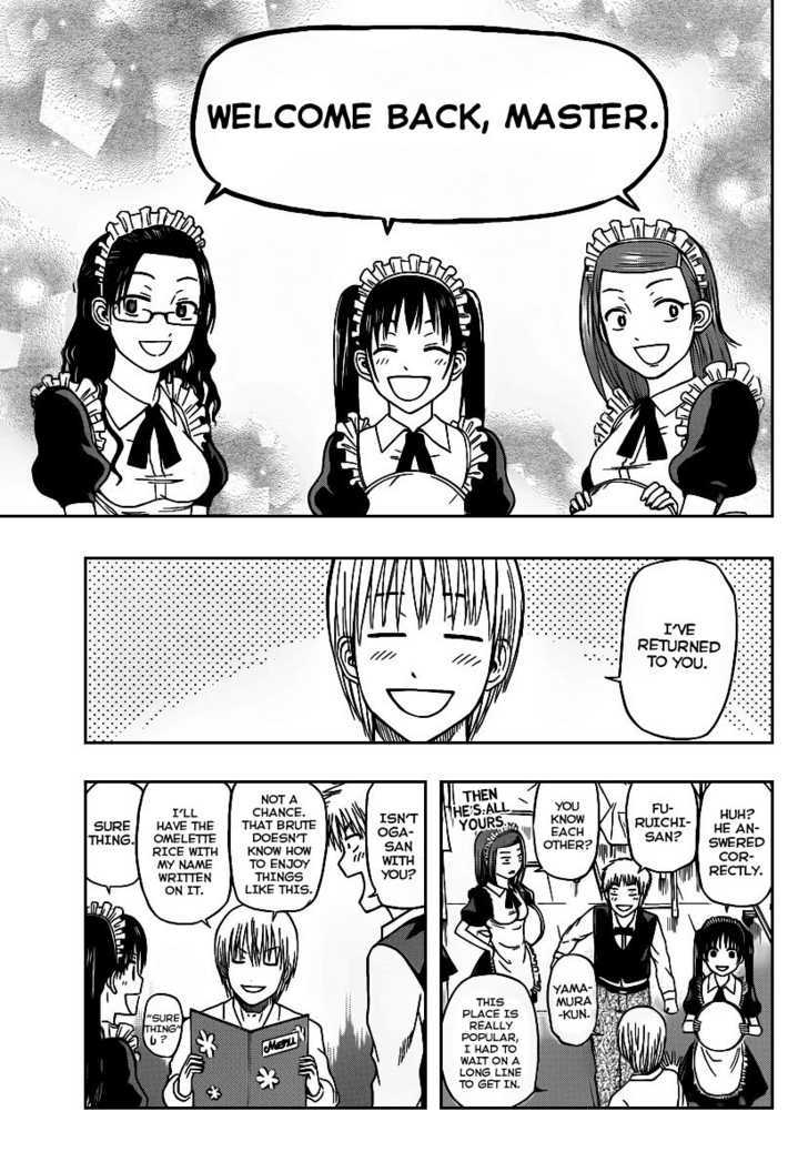 Page 7 of Chapter 69