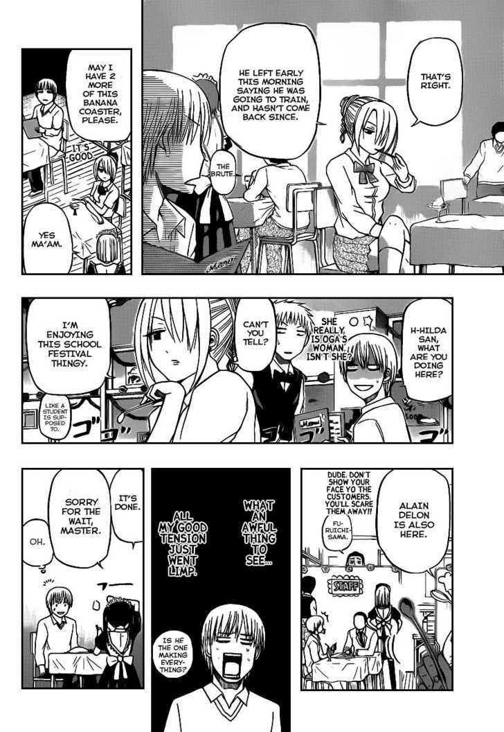 Page 8 of Chapter 69