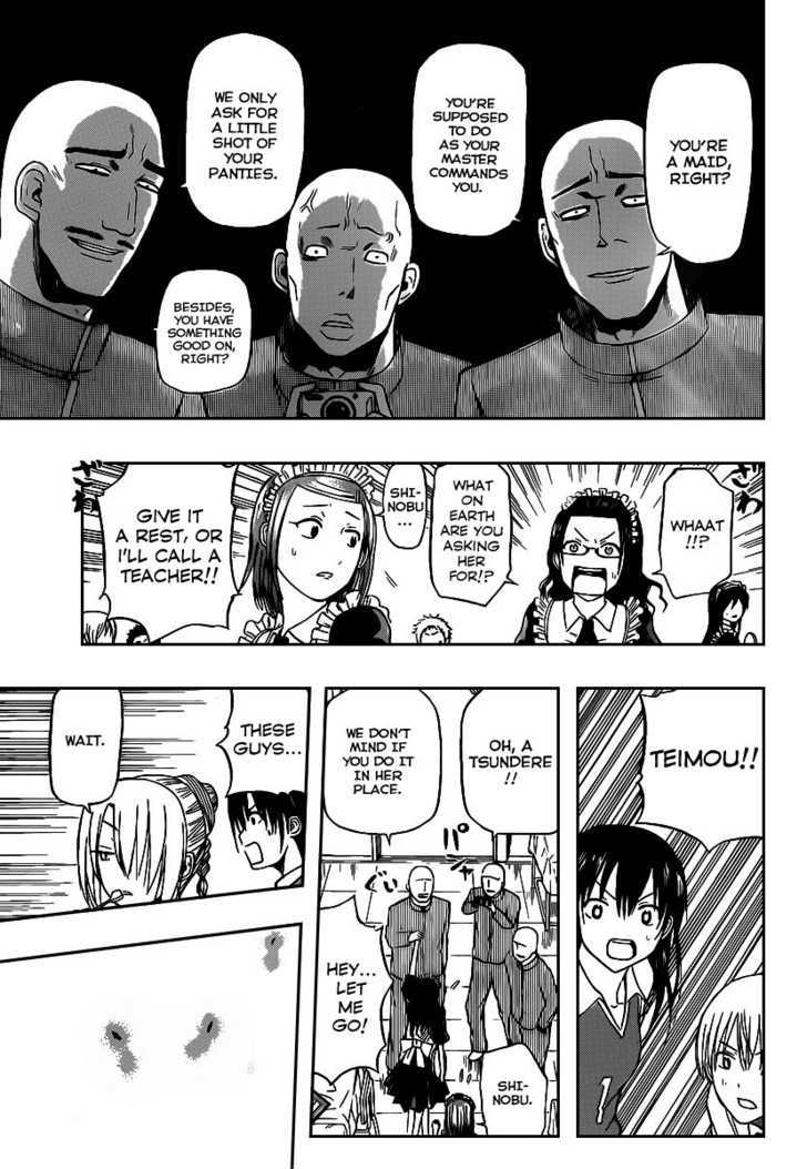 Page 11 of Chapter 69