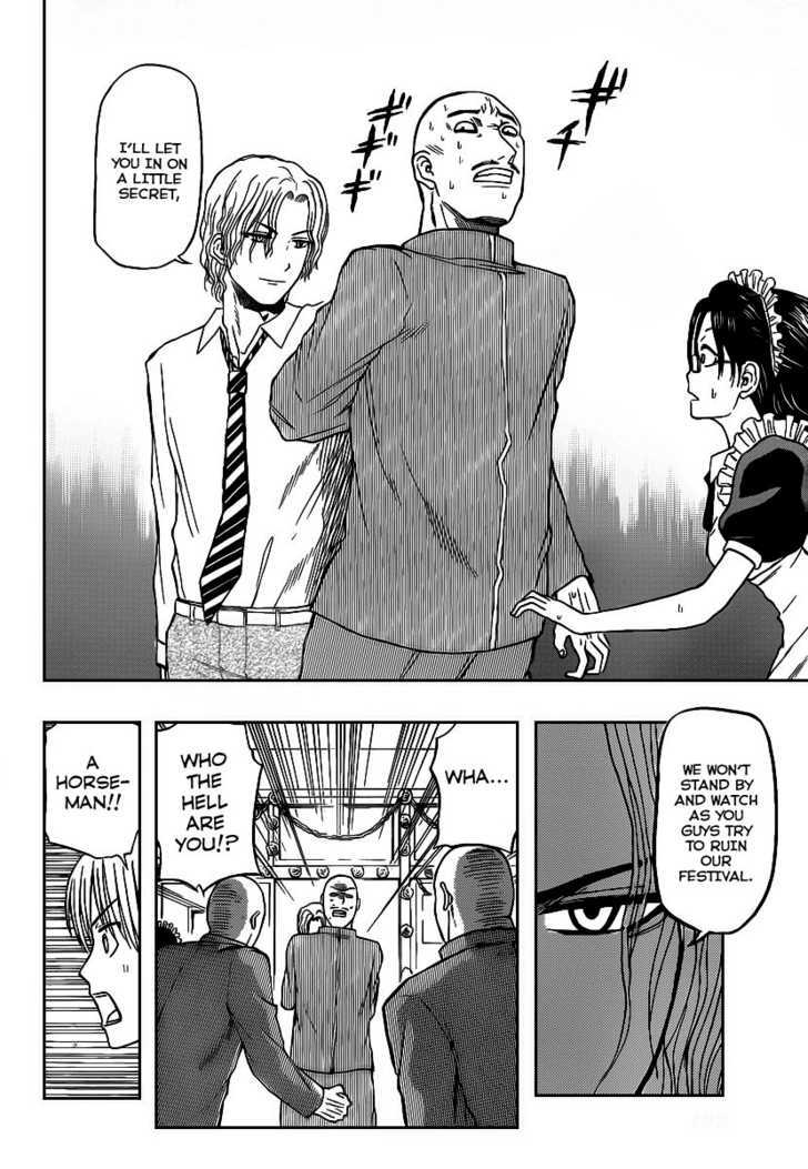 Page 12 of Chapter 69