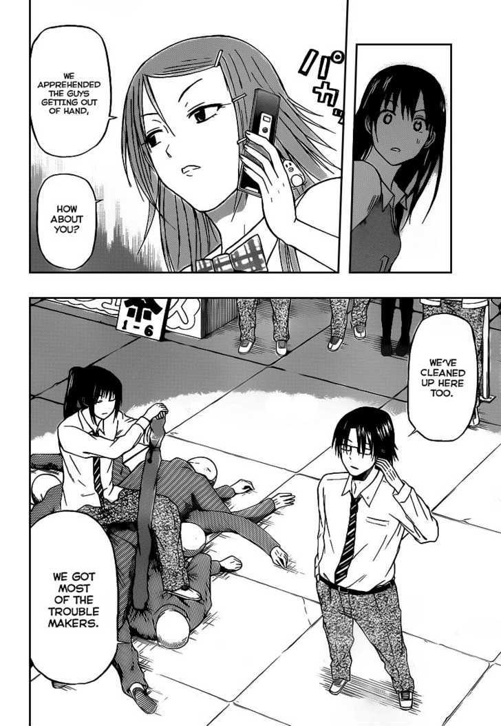 Page 14 of Chapter 69