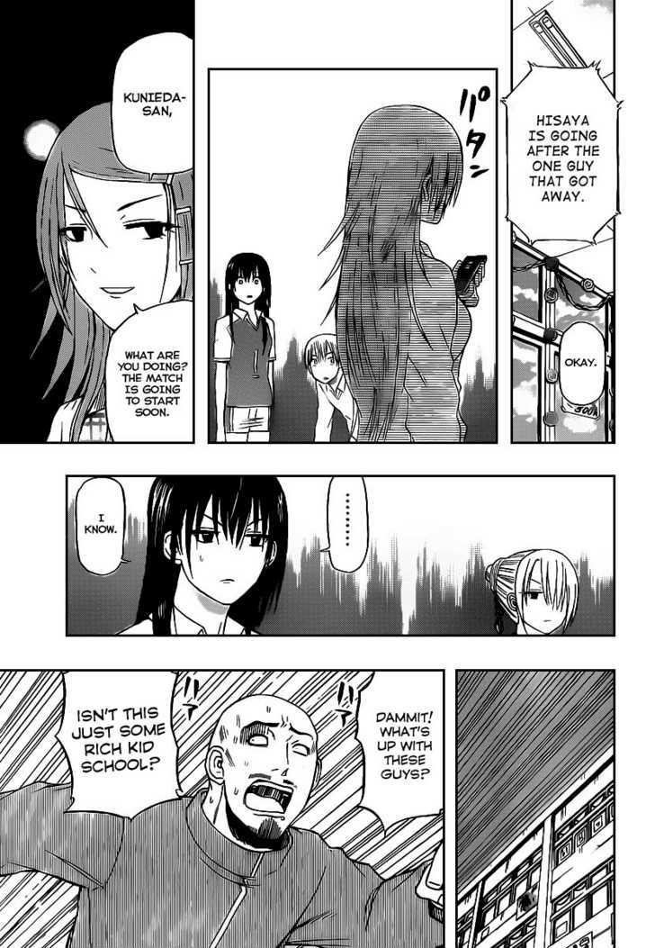 Page 15 of Chapter 69