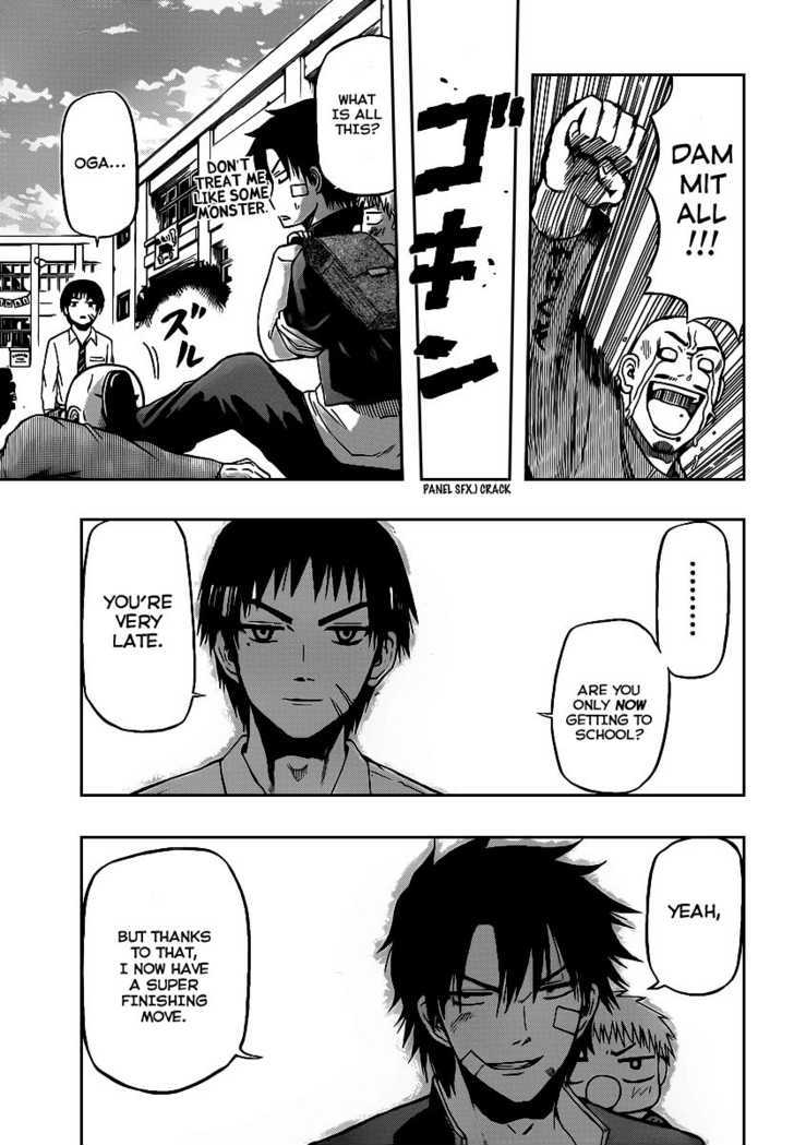 Page 17 of Chapter 69