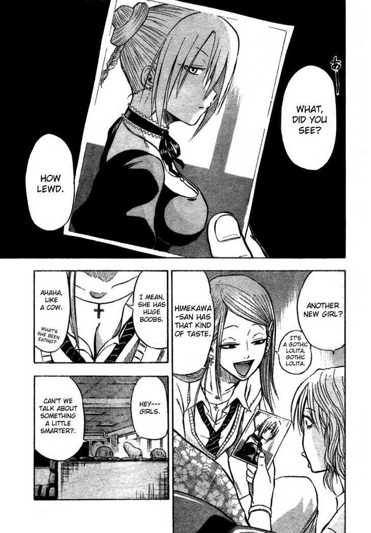 Page 1 of Chapter 7