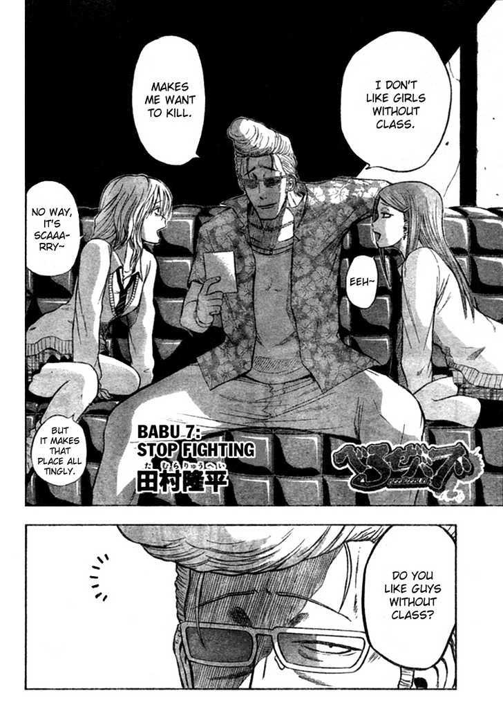 Page 2 of Chapter 7