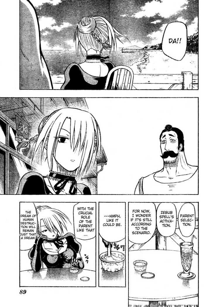 Page 11 of Chapter 7