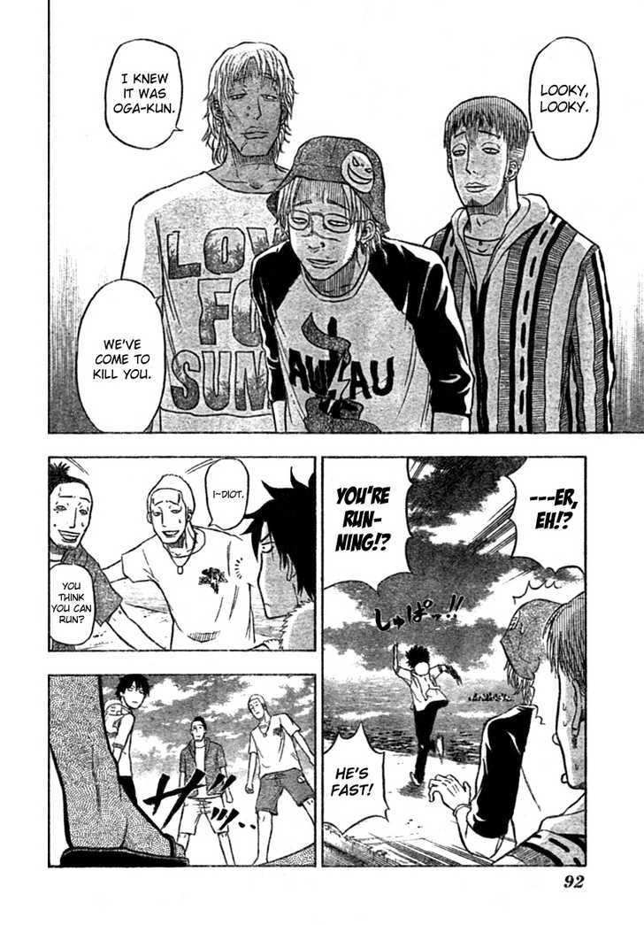 Page 14 of Chapter 7