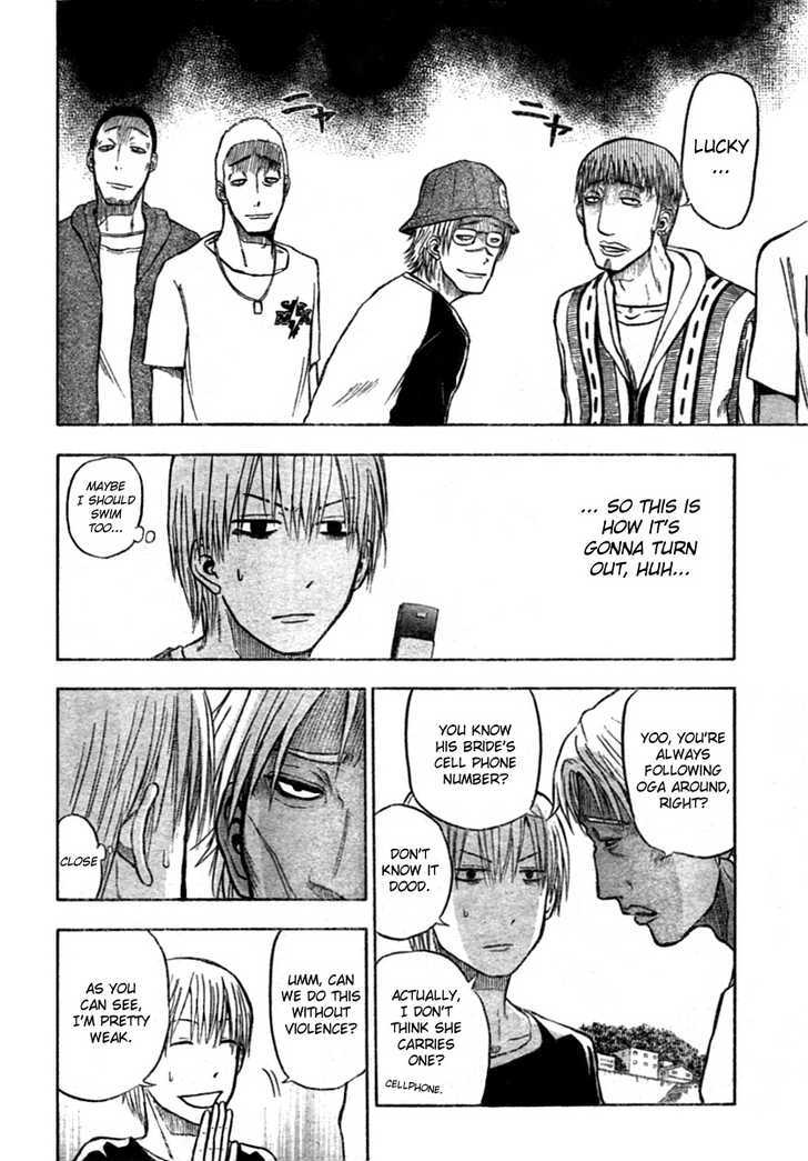 Page 16 of Chapter 7