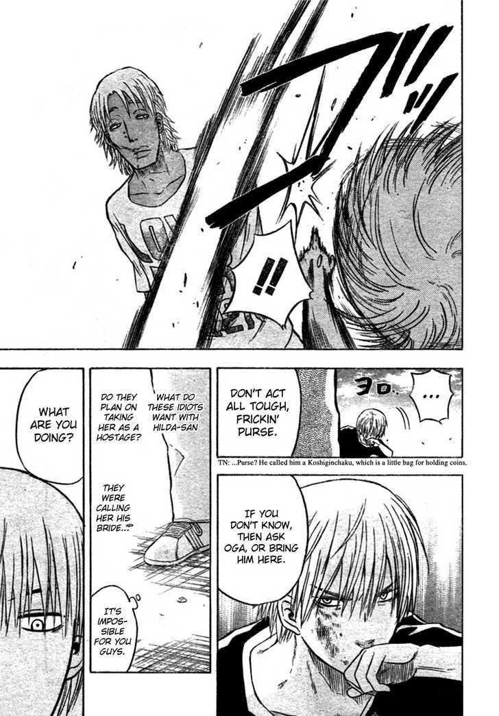 Page 17 of Chapter 7