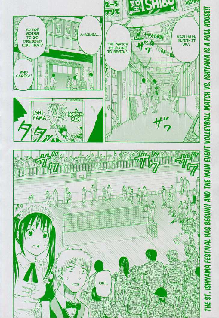 Page 2 of Chapter 70