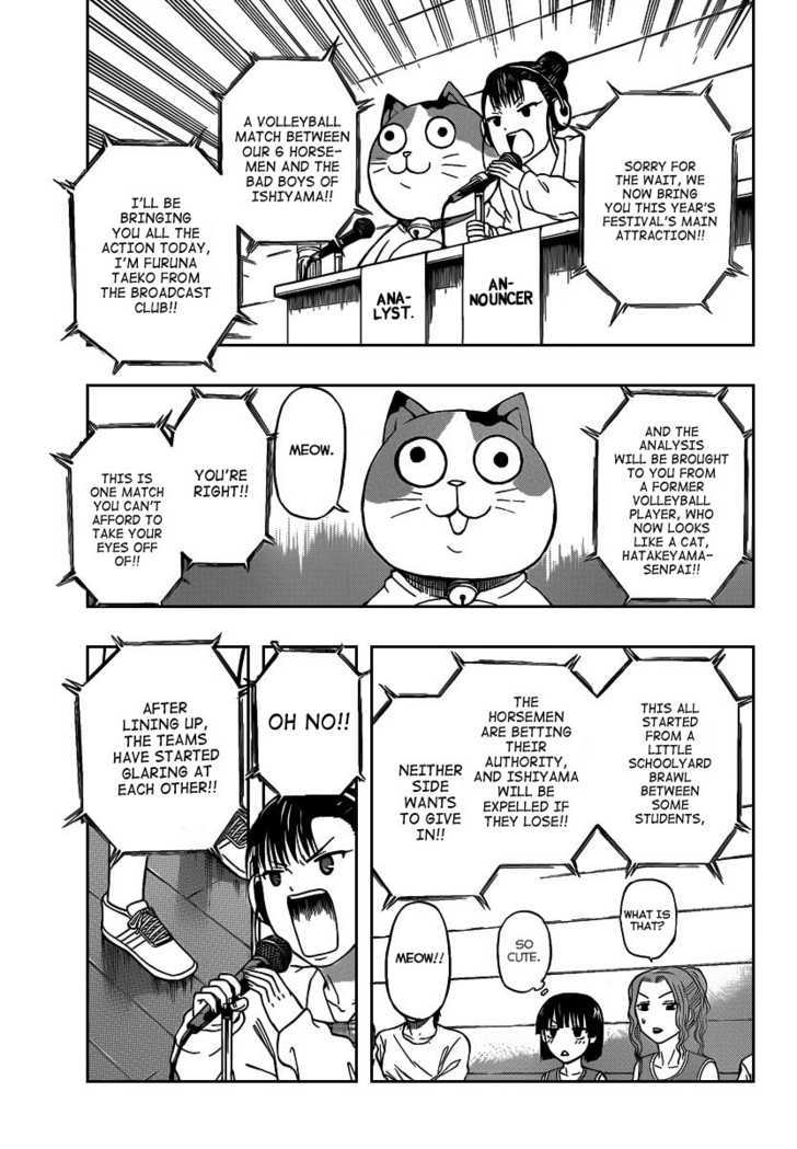 Page 3 of Chapter 70