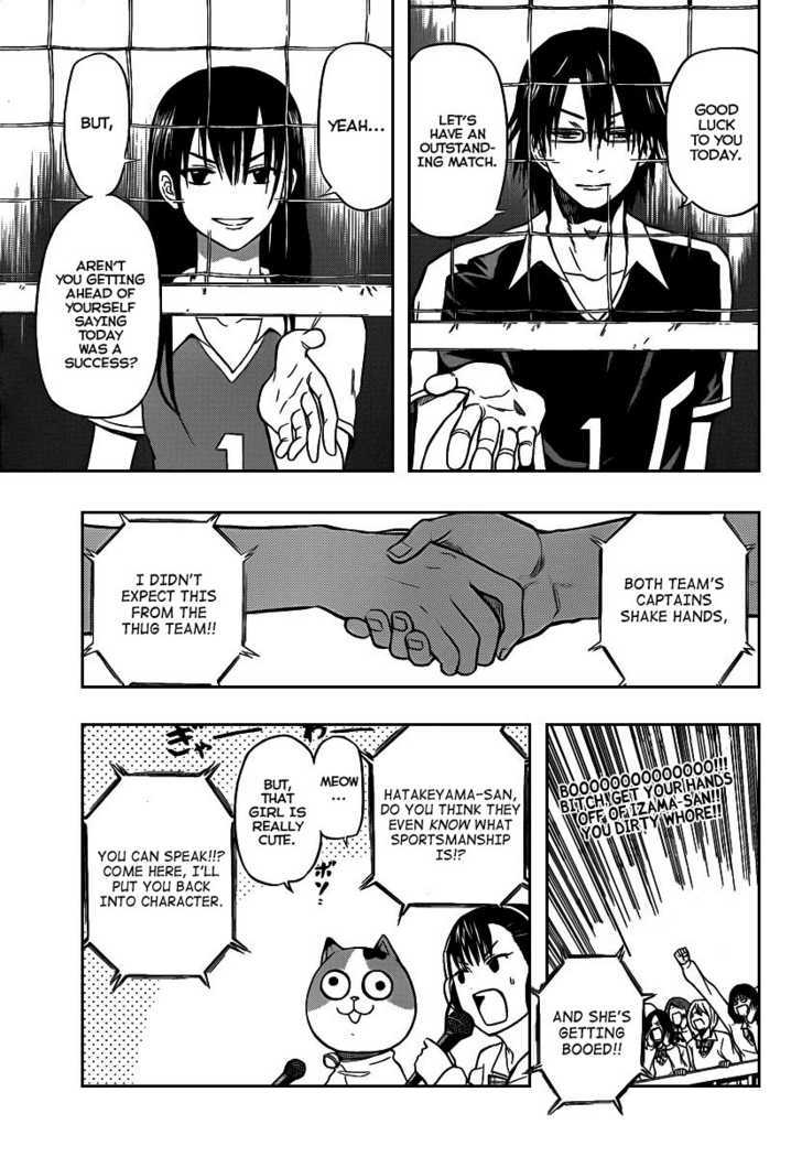 Page 6 of Chapter 70