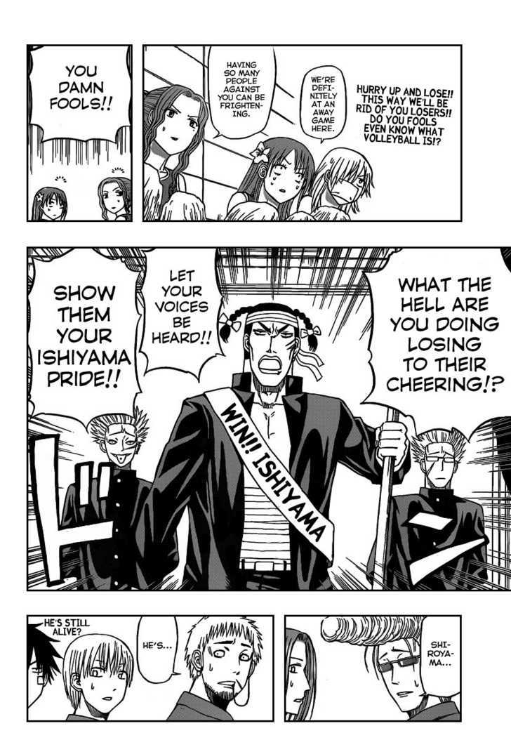 Page 7 of Chapter 70