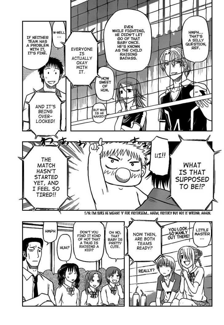 Page 10 of Chapter 70