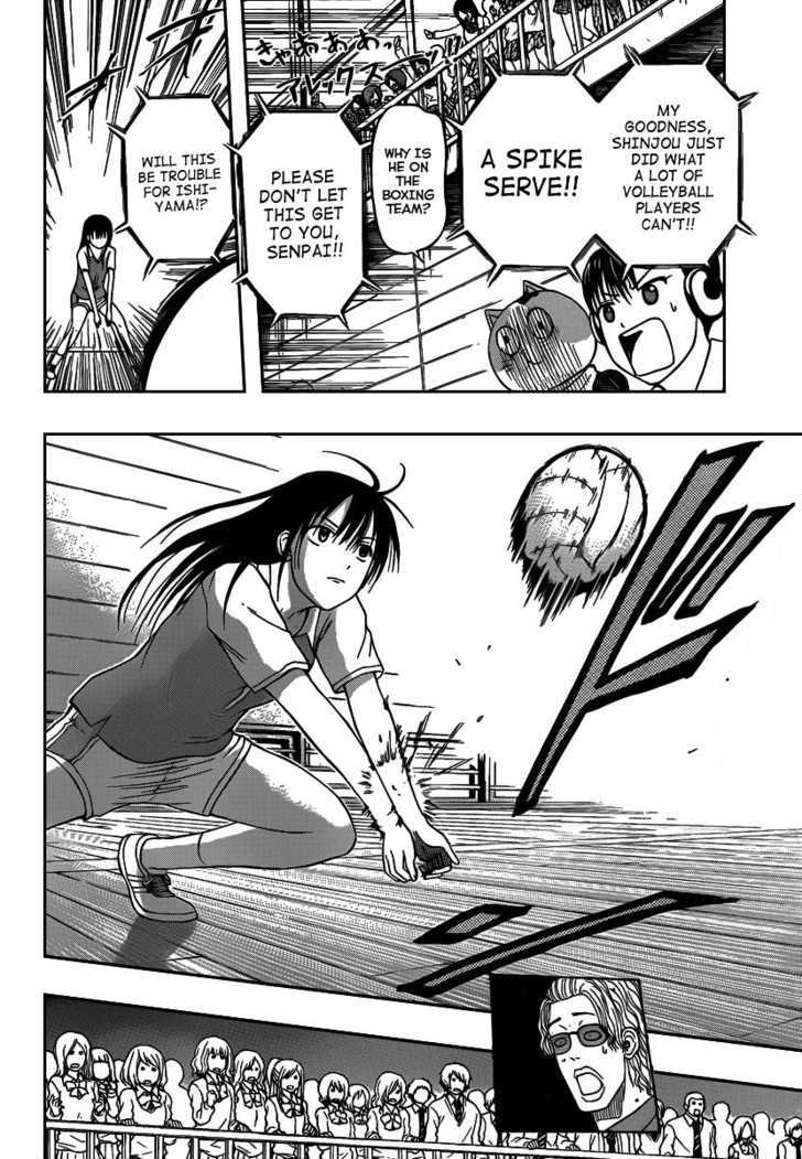 Page 13 of Chapter 70