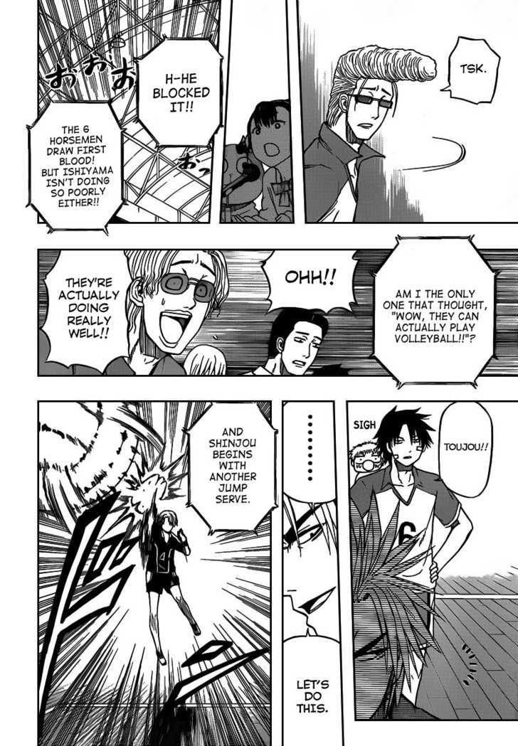 Page 15 of Chapter 70