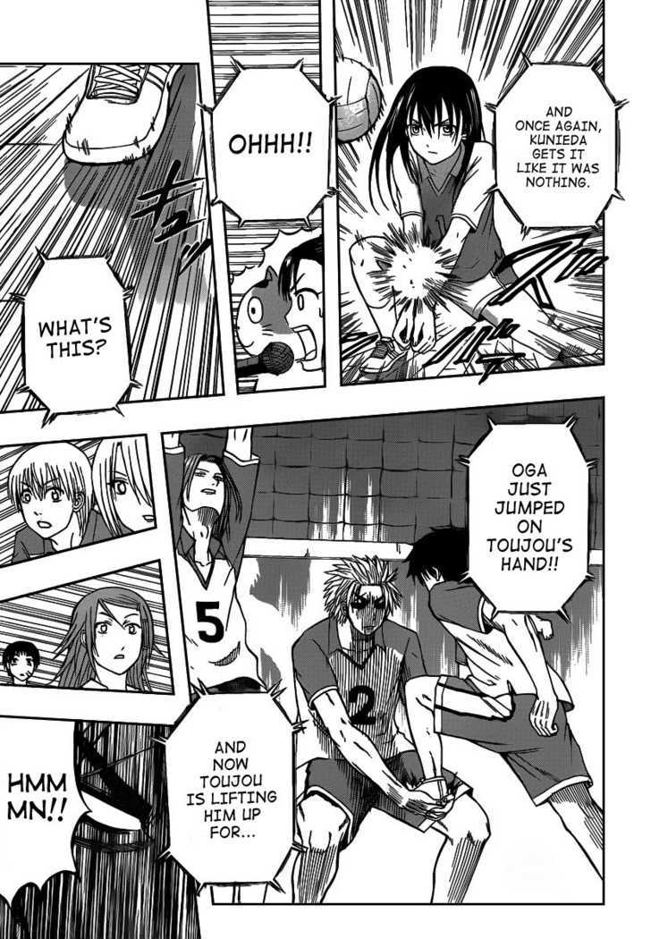 Page 16 of Chapter 70